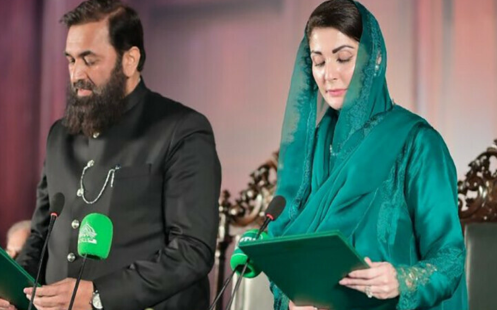 CM Punjab Maryam Nawaz Taking Oath 